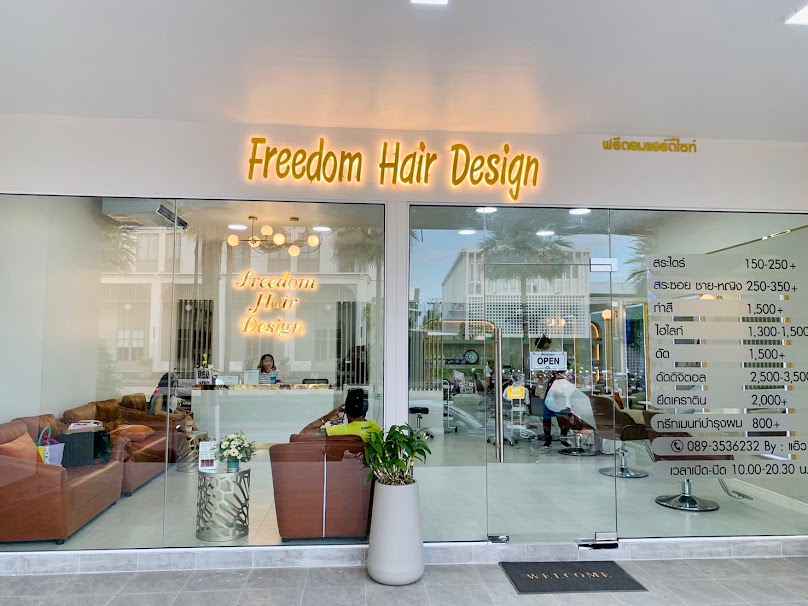 ร้านเสริมสวยในอุดร Freedom Hair Design อุดร - 2