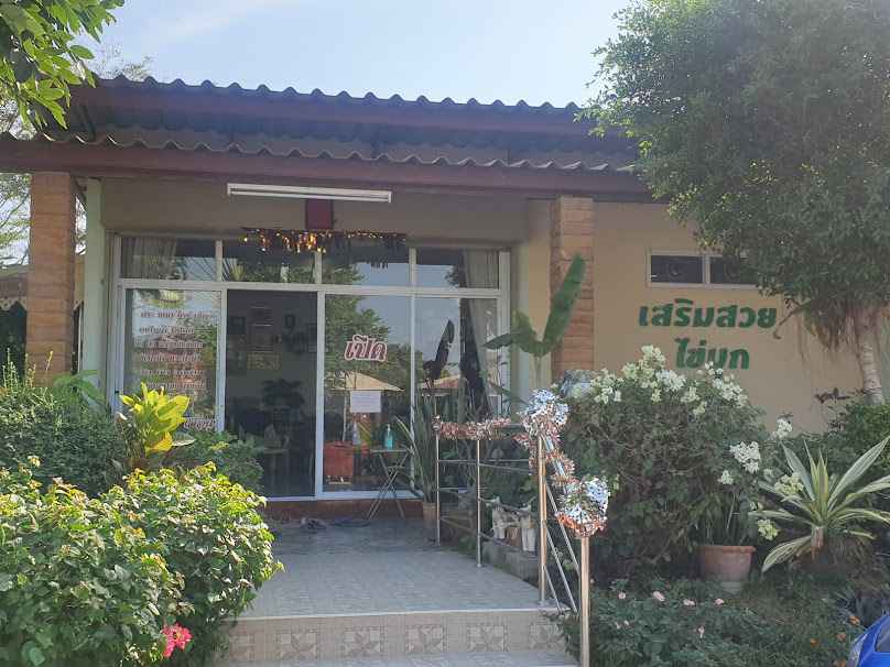 ร้านเสริมสวยไข่มุก