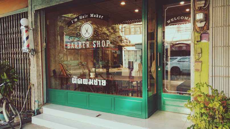 ร้านเสริมสวยไข่มุก - 3