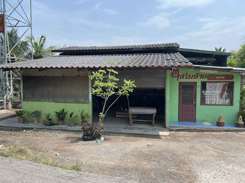 ร้านเสริมสวยไพลิน - 2
