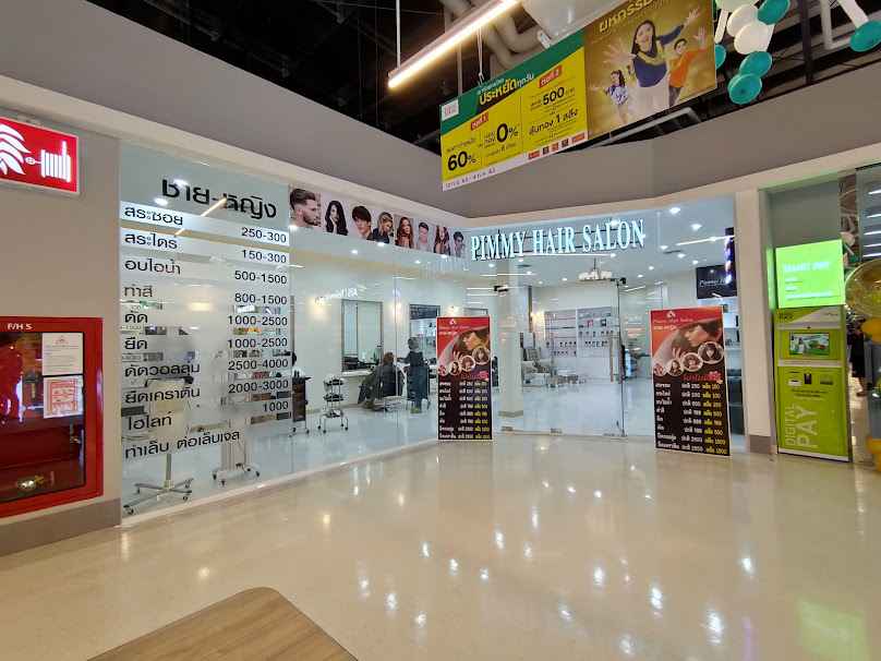 ร้านเสริมสวยไวโอเลตซาลอน - 2