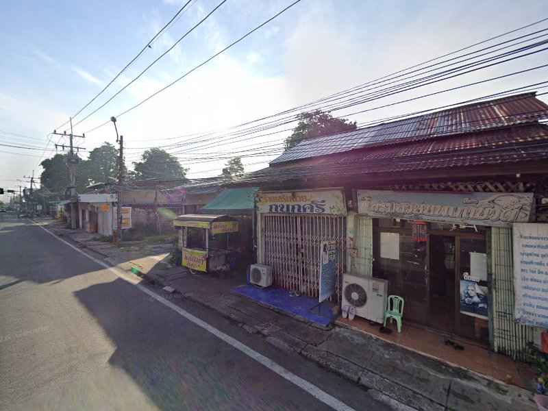 ร้านเสริมสวย กนกศรี - 2
