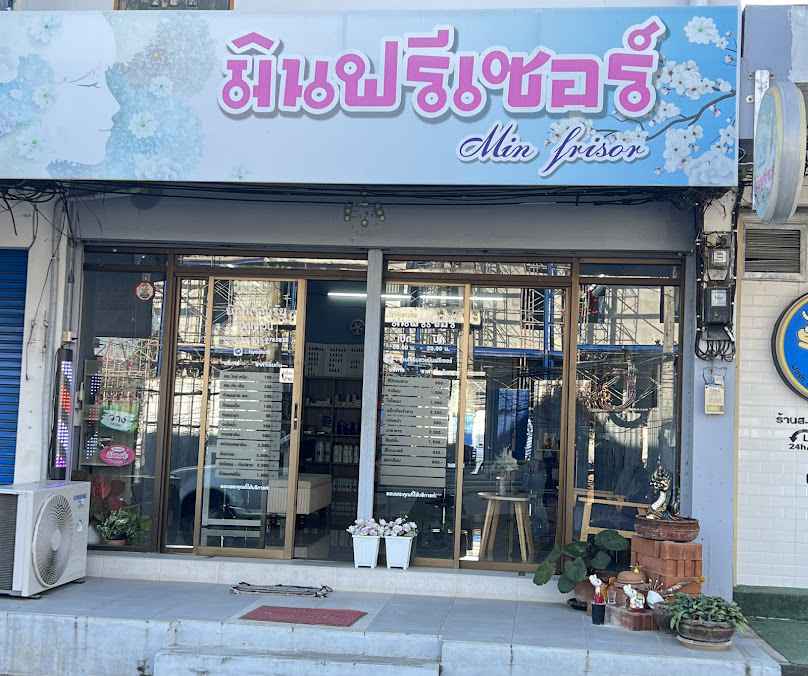 ร้านเสริมสวย ข้าวแกงแฮร์ดีไซน์ - 4