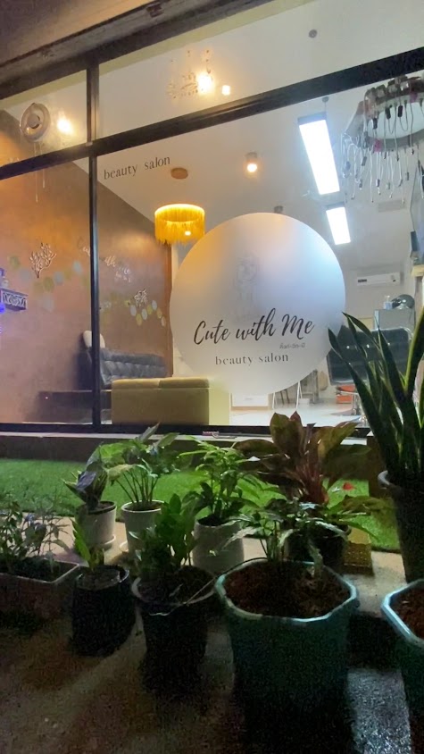 ร้านเสริมสวย คิ้วท์ วิท มี บิวตี้ซาลอนcute with me - 3