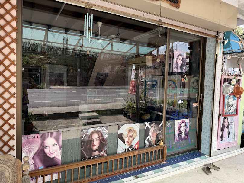 ร้านเสริมสวย คุณเล็ก