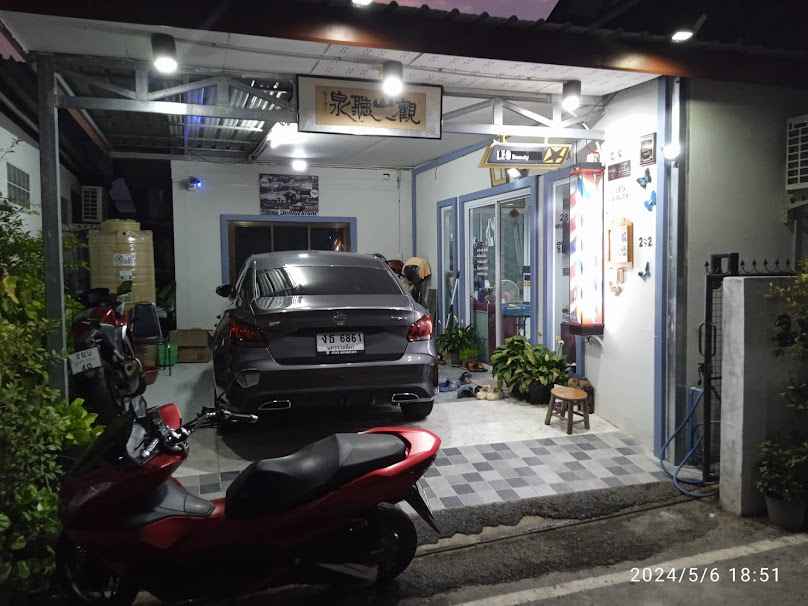 ร้านเสริมสวย จอย - 4