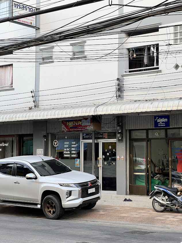 ร้านเสริมสวย ชนันท์พร - 2