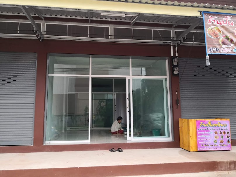 ร้านเสริมสวย ชนันท์พร - 4