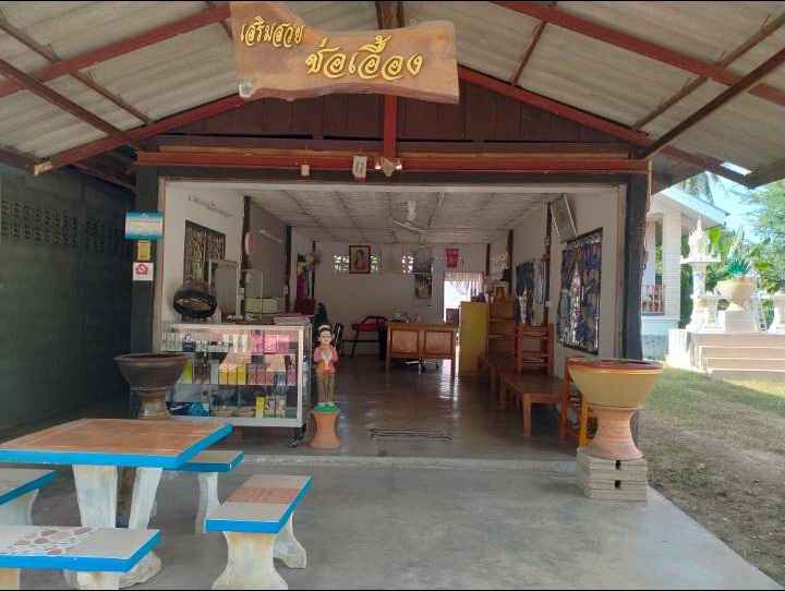 ร้านเสริมสวย ช่อเอื้อง