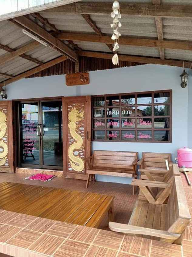 ร้านเสริมสวย ช่อเอื้อง - 2