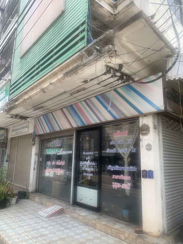 ร้านเสริมสวย ตุ่ม ดีไซน์ - 2