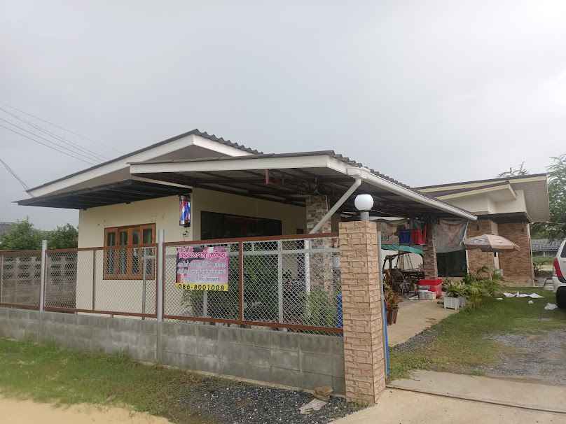 ร้านเสริมสวย ต้นอ้อย