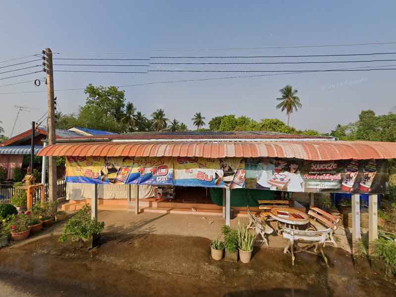 ร้านเสริมสวย ทิพ - 3