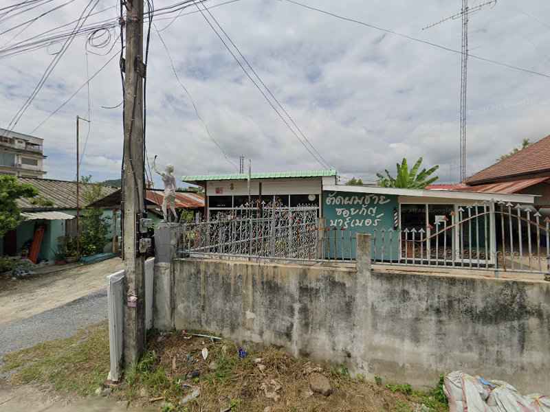 ร้านเสริมสวย นกบิวตี้ - 2