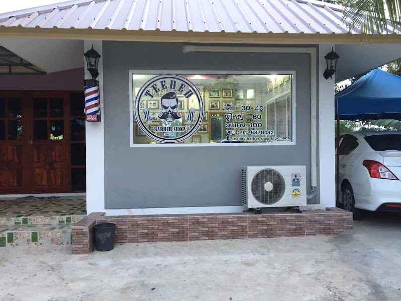 ร้านเสริมสวย น้ำผึ้ง - 3