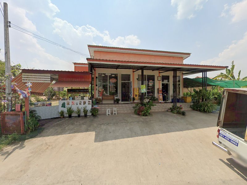 ร้านเสริมสวย บ้านส้ม - 4