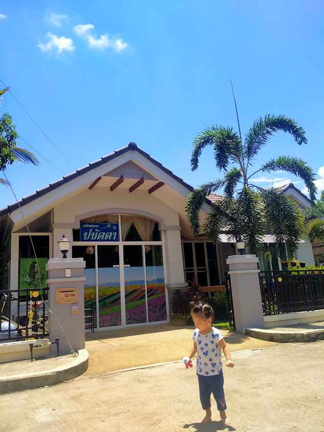 ร้านเสริมสวย ปนัดดา