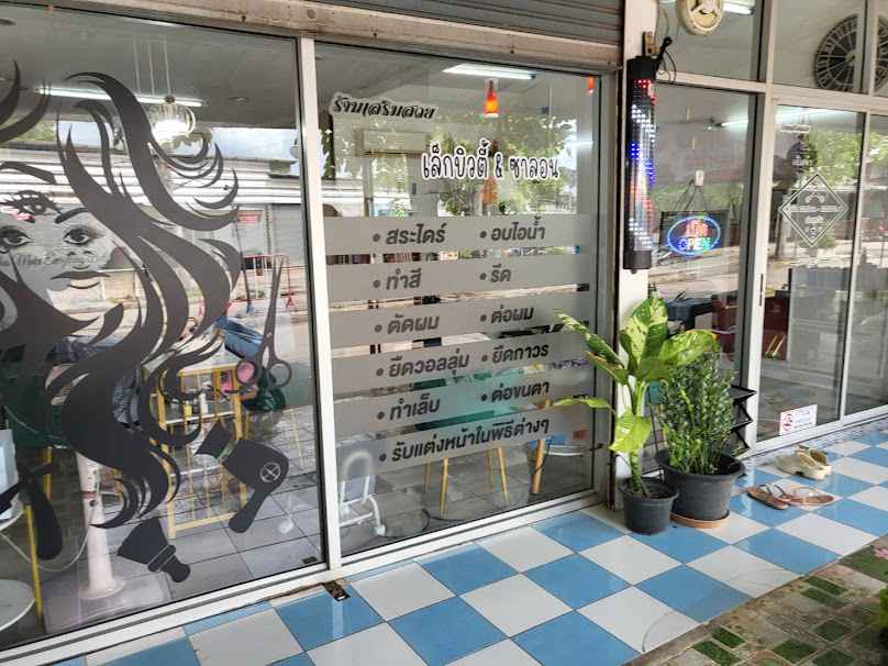ร้านเสริมสวย ปปซาลอน - 3