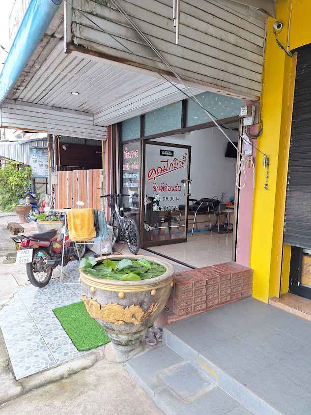 ร้านเสริมสวย ปิ้ง โดยนางจิตติมา พิงขุนทด - 2