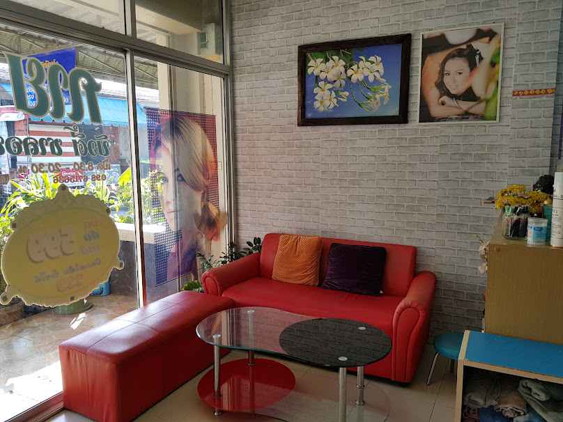 ร้านเสริมสวย ปุ้มบิวตี้ Pum Beauty - 4
