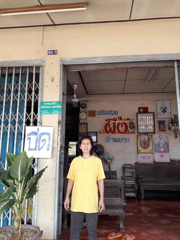 ร้านเสริมสวย ผึ้ง - 3