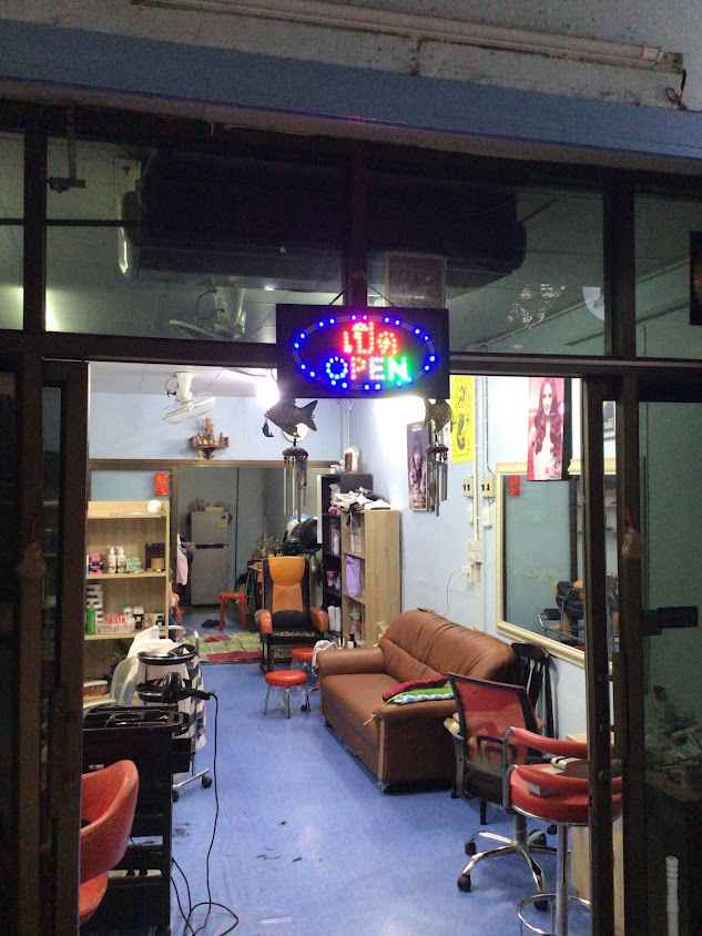 ร้านเสริมสวย พัก&แพรว