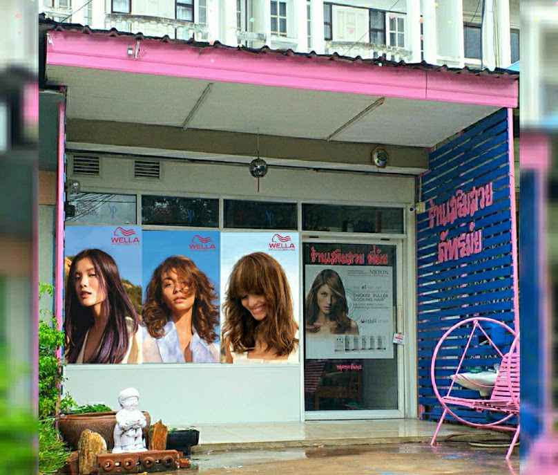 ร้านเสริมสวย ภัทรมัย ขอนแก่น - 2