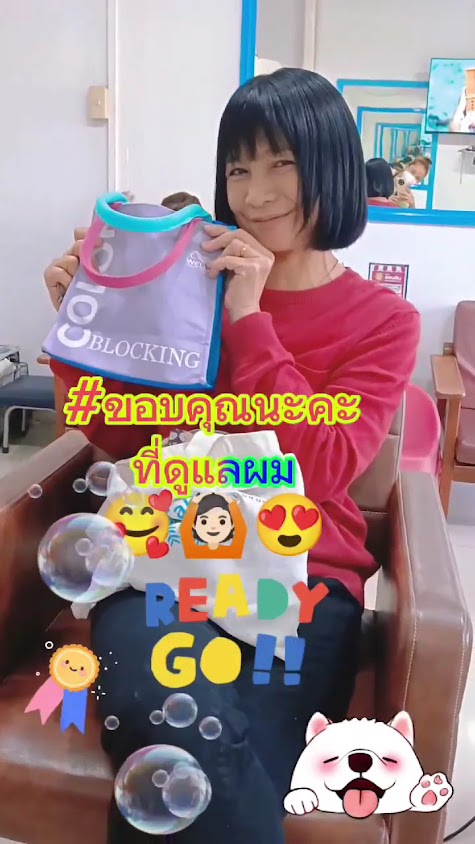ร้านเสริมสวย ภัทรมัย ขอนแก่น - 3