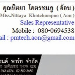 ร้านเสริมสวย ยิ้มหวาน - 2