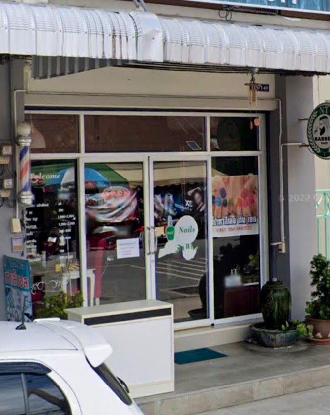 ร้านเสริมสวย,ร้านทำเล็บN&T Nail - 2