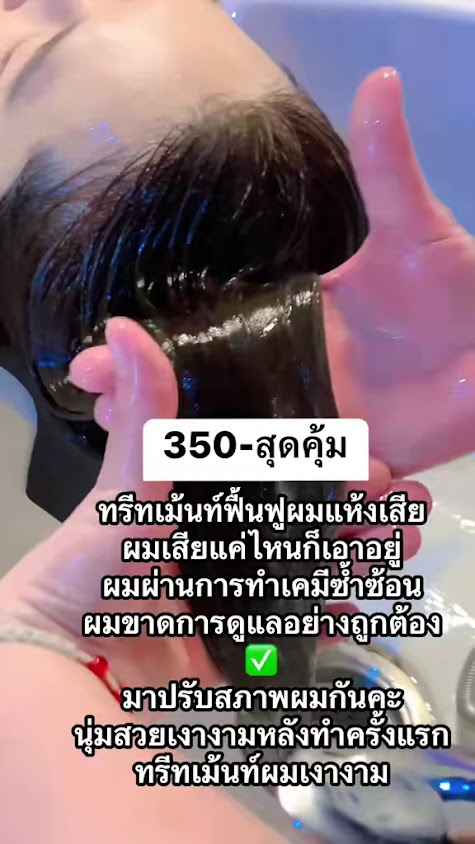 ร้านเสริมสวย ลักซ์แฮร์ บึงกาฬ - 3