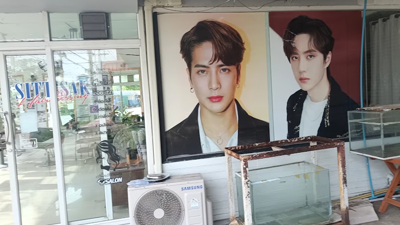 ร้านเสริมสวย ลูกปลาซาลอน - 2