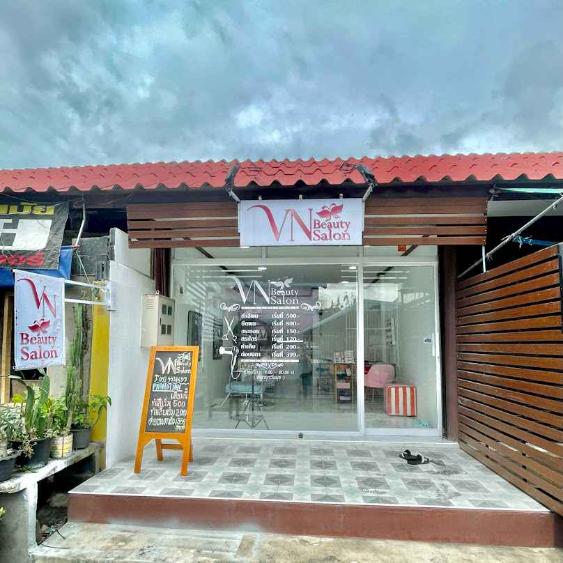 ร้านเสริมสวย วีเอ็นบิวตี้ซาลอน