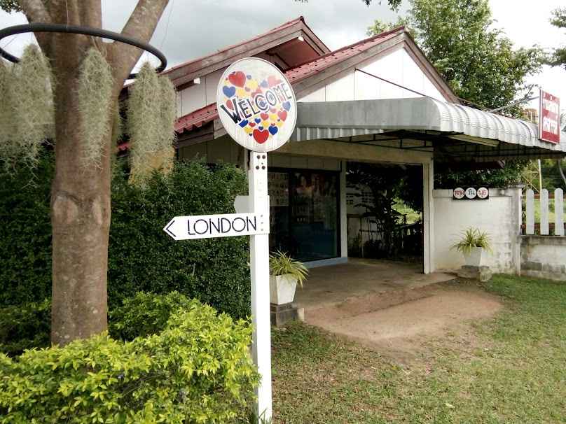 ร้านเสริมสวย ศรสวรรค์