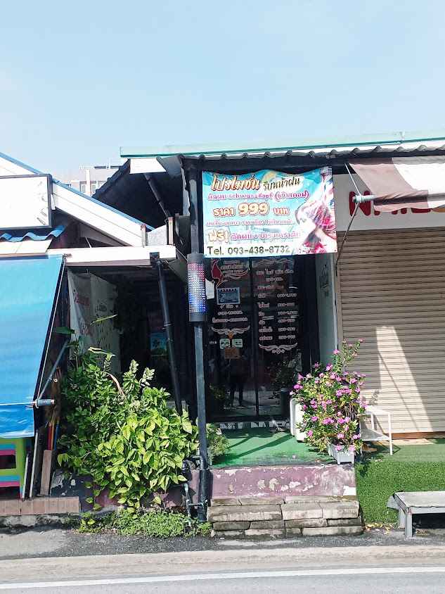 ร้านเสริมสวย สถานีเส้นผม - 2
