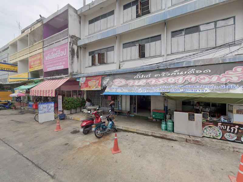 ร้านเสริมสวย สมพิศ - 4