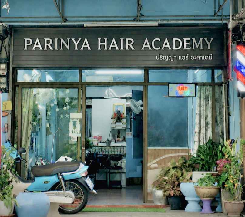 ร้านเสริมสวย สองเรา - 3
