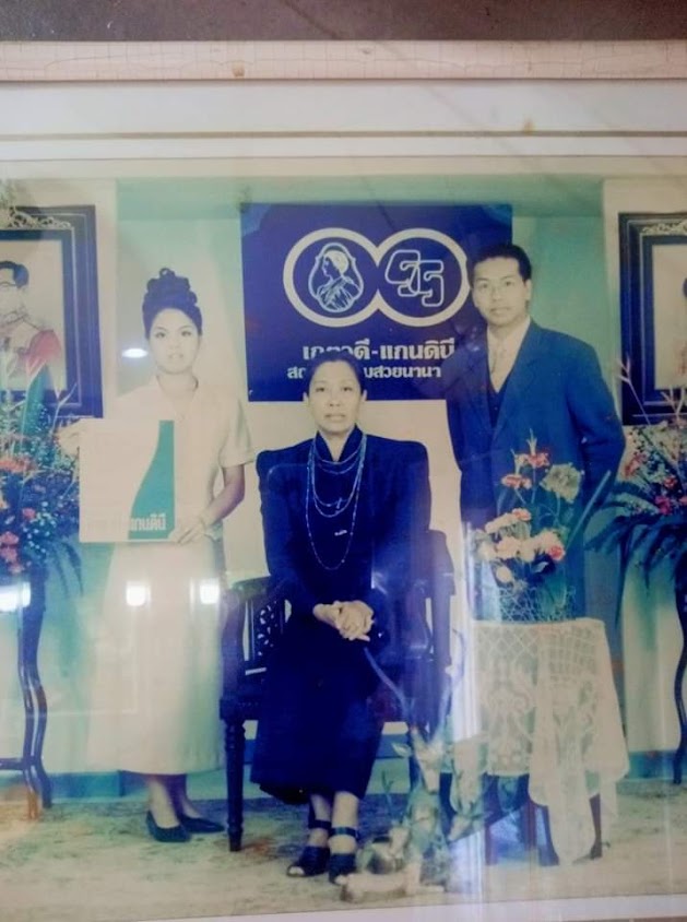 ร้านเสริมสวย หญิง ชาย - 3