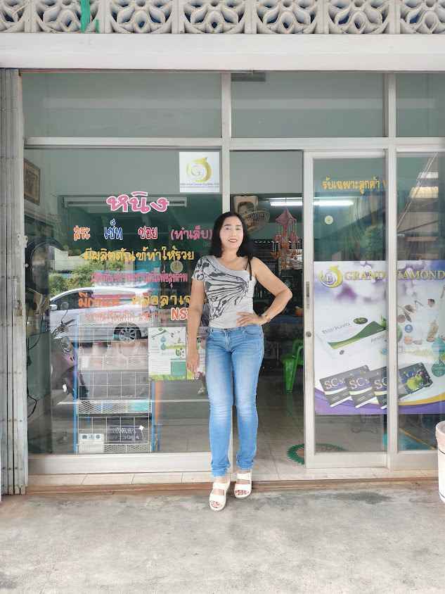 ร้านเสริมสวย หนิง