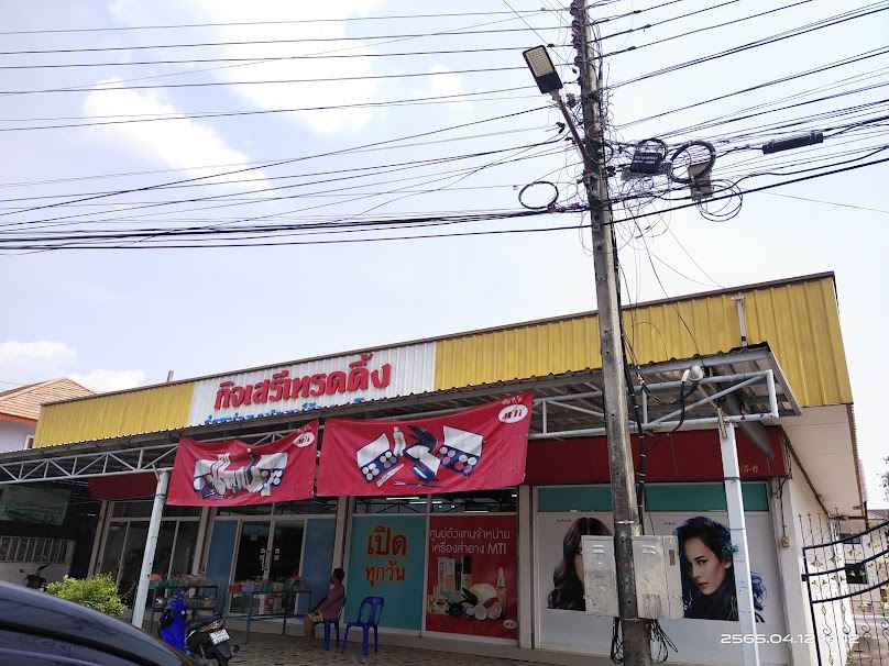 ร้านเสริมสวย อยุธยา Fronggy Beauty Shop - 4