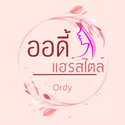 ร้านเสริมสวย ออดี้แฮร์สไตล์ สาขา1 - 2