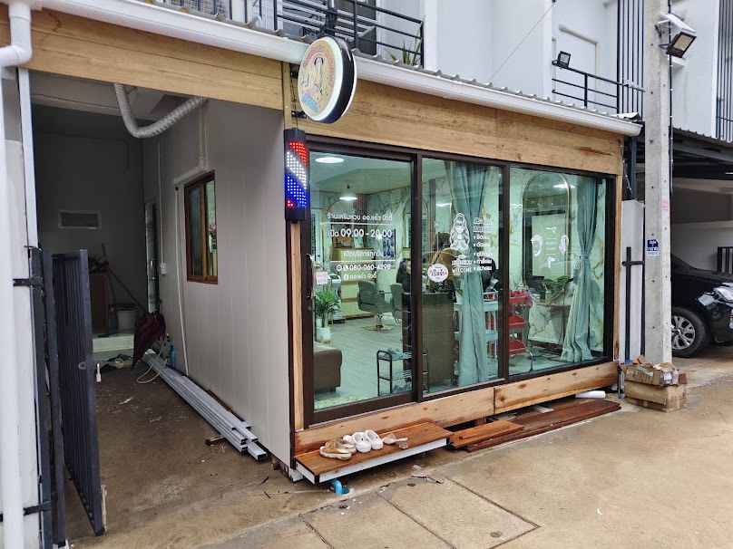 ร้านเสริมสวย ออ. แอ๋ว บิวตี้ - 2