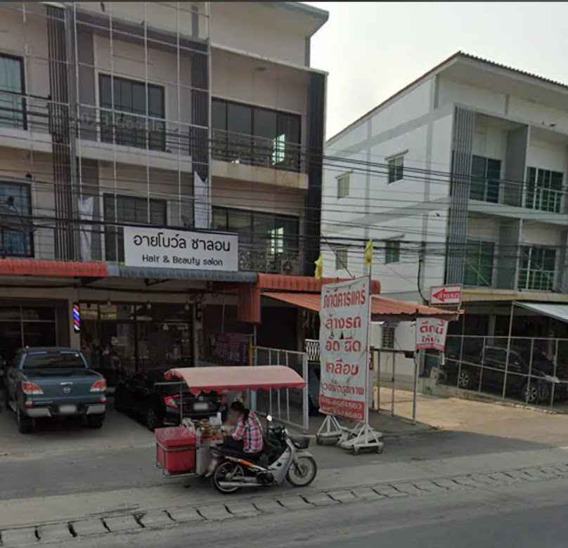 ร้านเสริมสวย อายโบว์ล คัทติ้งแฮร์ ซาลอน