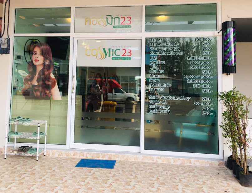 ร้านเสริมสวย..อ้อยจ้า - 4