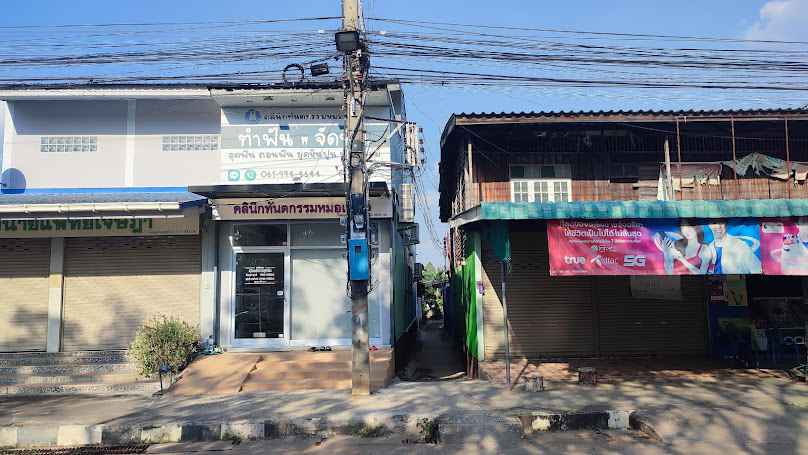 ร้านเสริมสวย อ๊อด