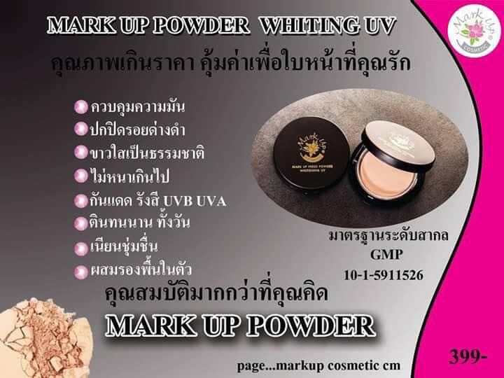 ร้านเสริมสวย เกษรโอ๊ตโอ๊ต - 2