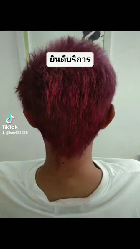 ร้านเสริมสวย เก๋ เก๋ - 3