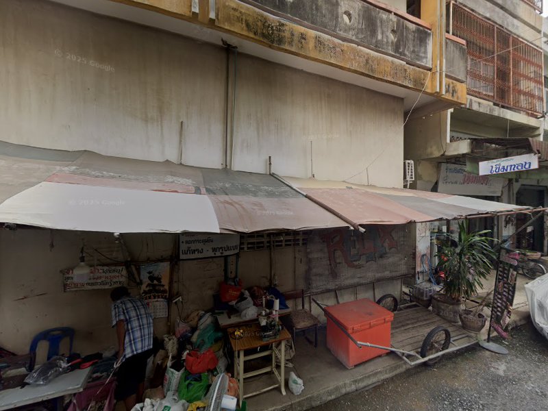 ร้านเสริมสวย เข็มทอง - 4