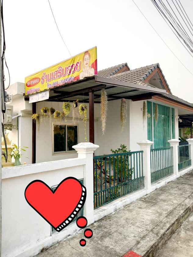 ร้านเสริมสวย เจ ซาลอน - 3