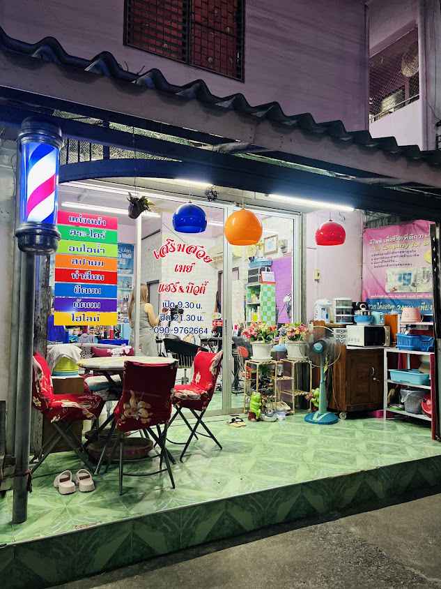 ร้านเสริมสวย เมย์ แฮร์&บิวตี้ - 4